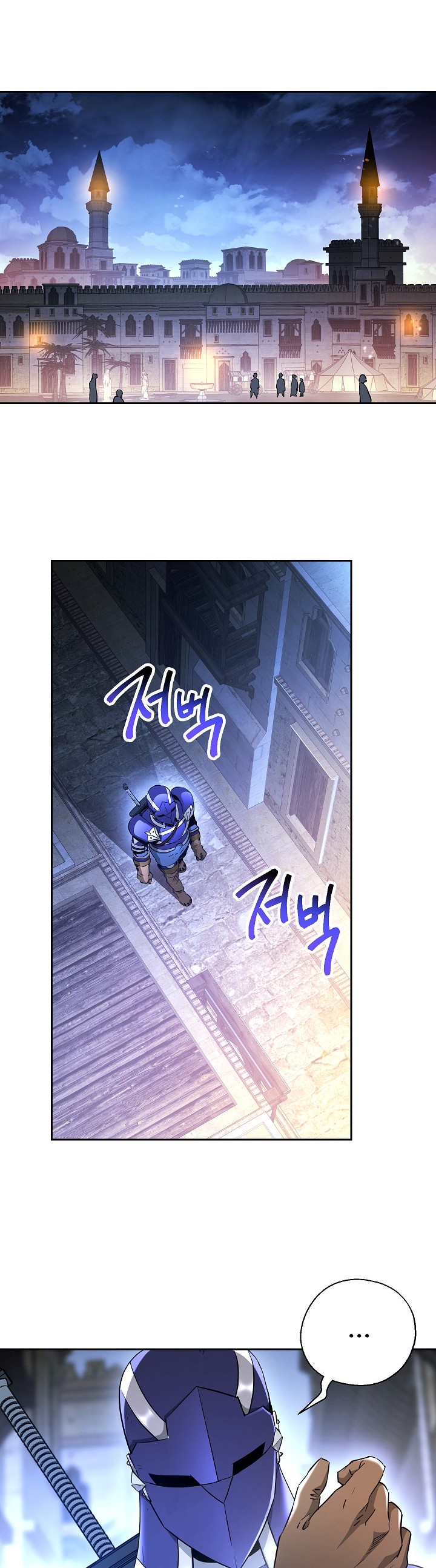 Skeleton Soldier Couldn’t Protect the Dungeon Chapter 106 image 1