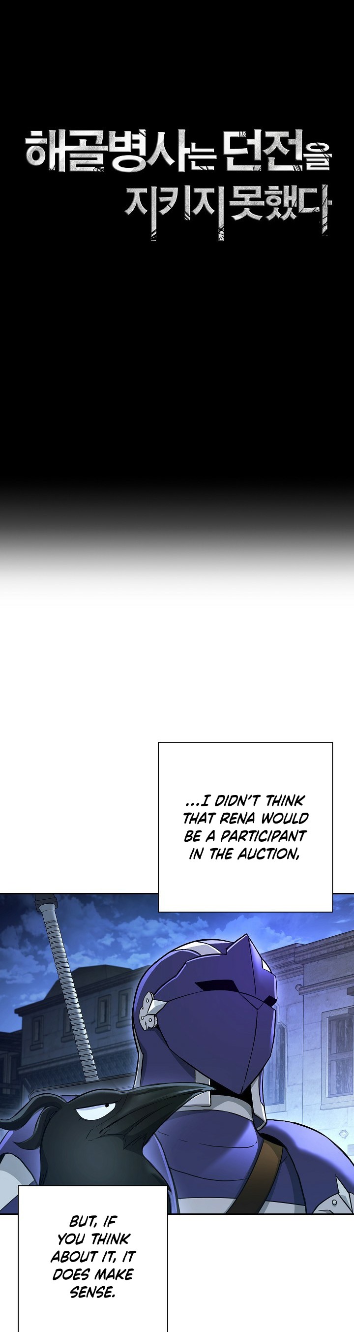 Skeleton Soldier Couldn’t Protect the Dungeon Chapter 107 image 9