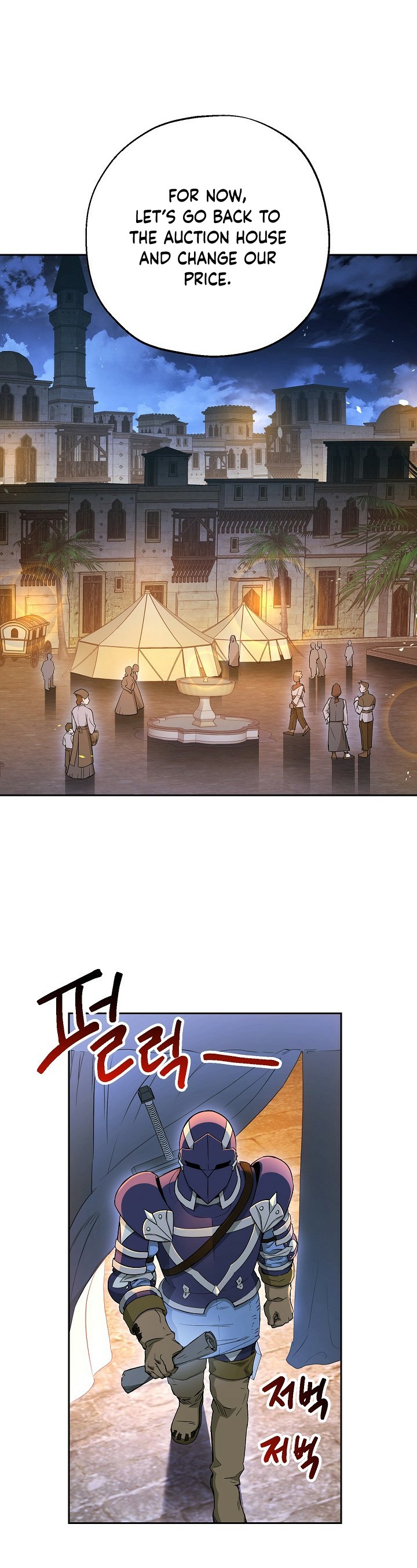 Skeleton Soldier Couldn’t Protect the Dungeon Chapter 107 image 16