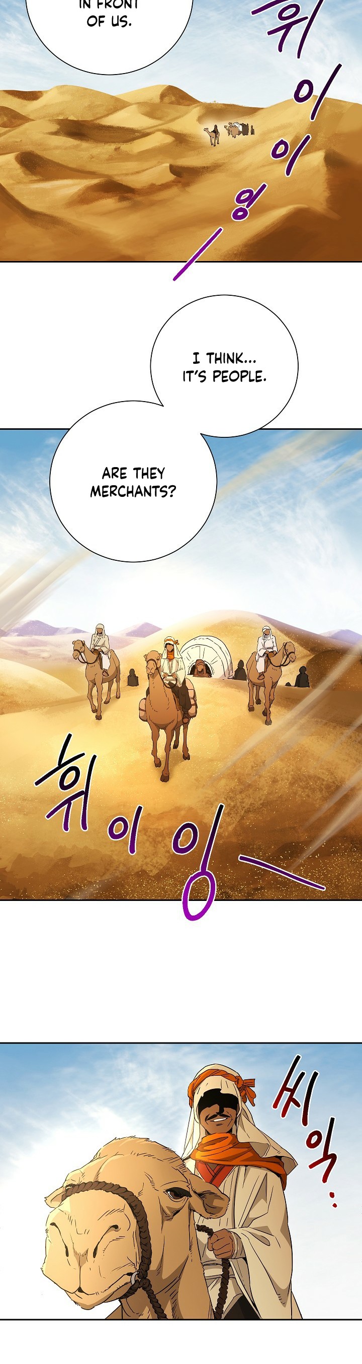 Skeleton Soldier Couldn’t Protect the Dungeon Chapter 107 image 30