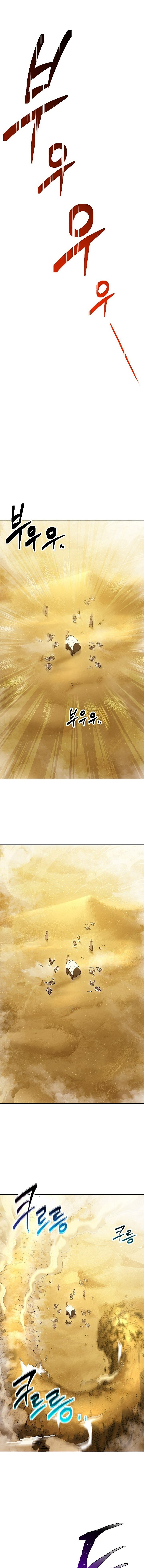 Skeleton Soldier Couldn’t Protect the Dungeon Chapter 109 image 8