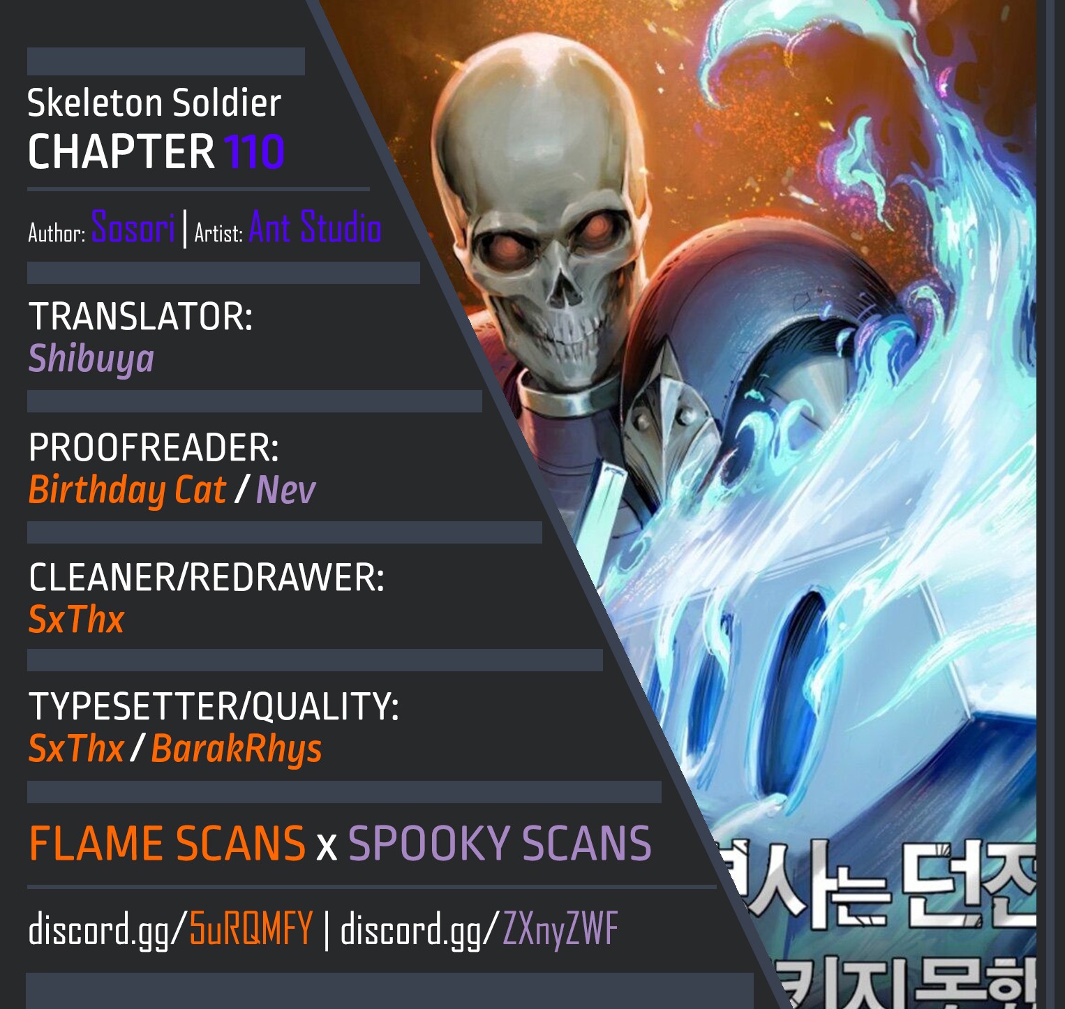 Skeleton Soldier Couldn’t Protect the Dungeon Chapter 110 image 0