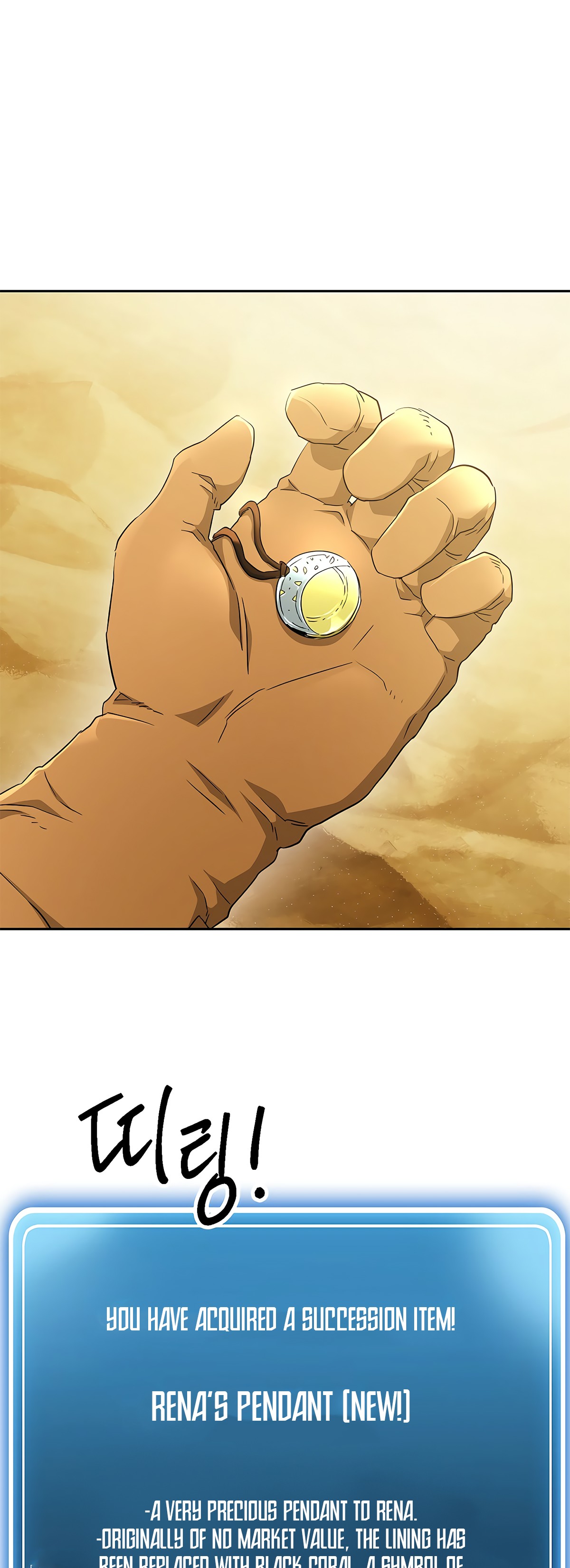 Skeleton Soldier Couldn’t Protect the Dungeon Chapter 111 image 48