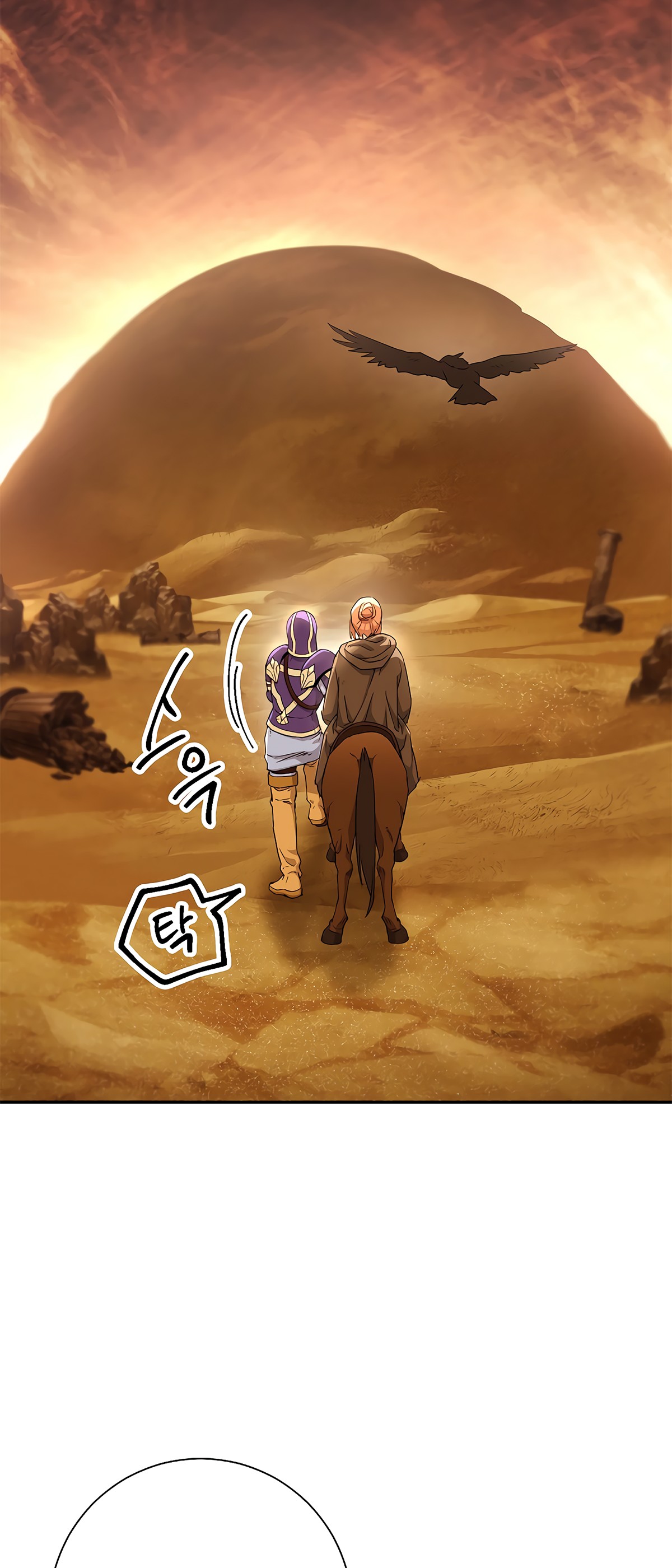 Skeleton Soldier Couldn’t Protect the Dungeon Chapter 112 image 1