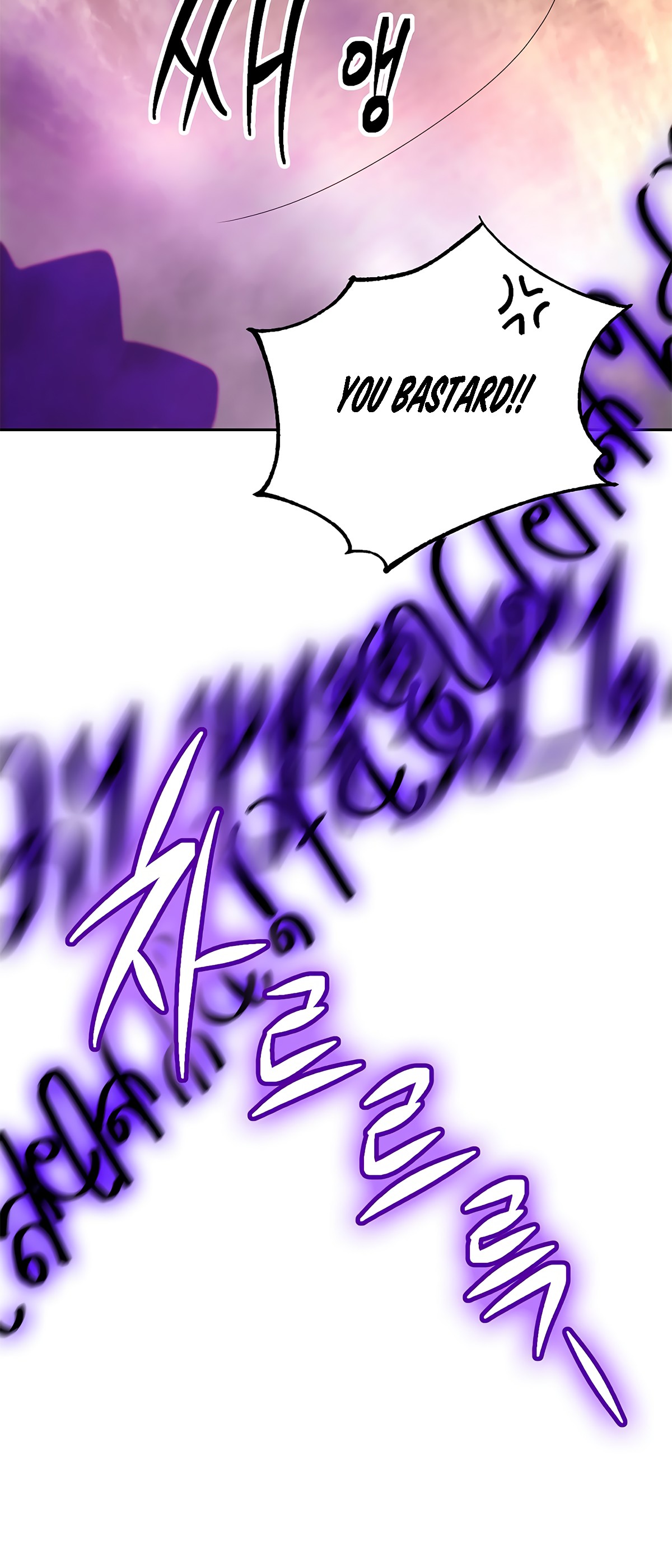 Skeleton Soldier Couldn’t Protect the Dungeon Chapter 112 image 26