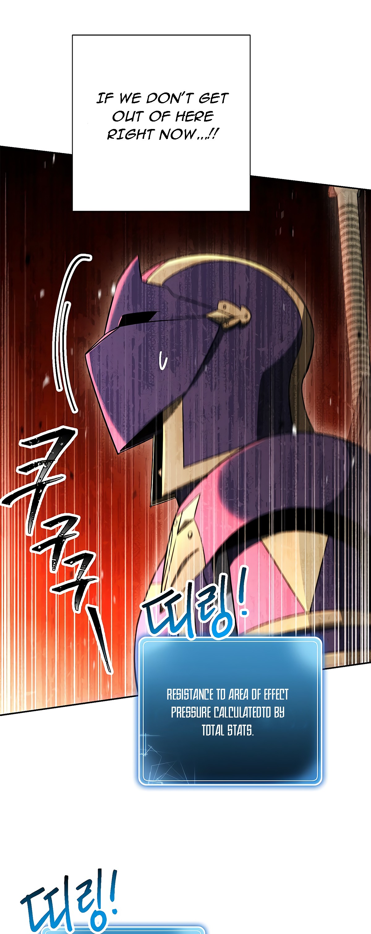 Skeleton Soldier Couldn’t Protect the Dungeon Chapter 113 image 14