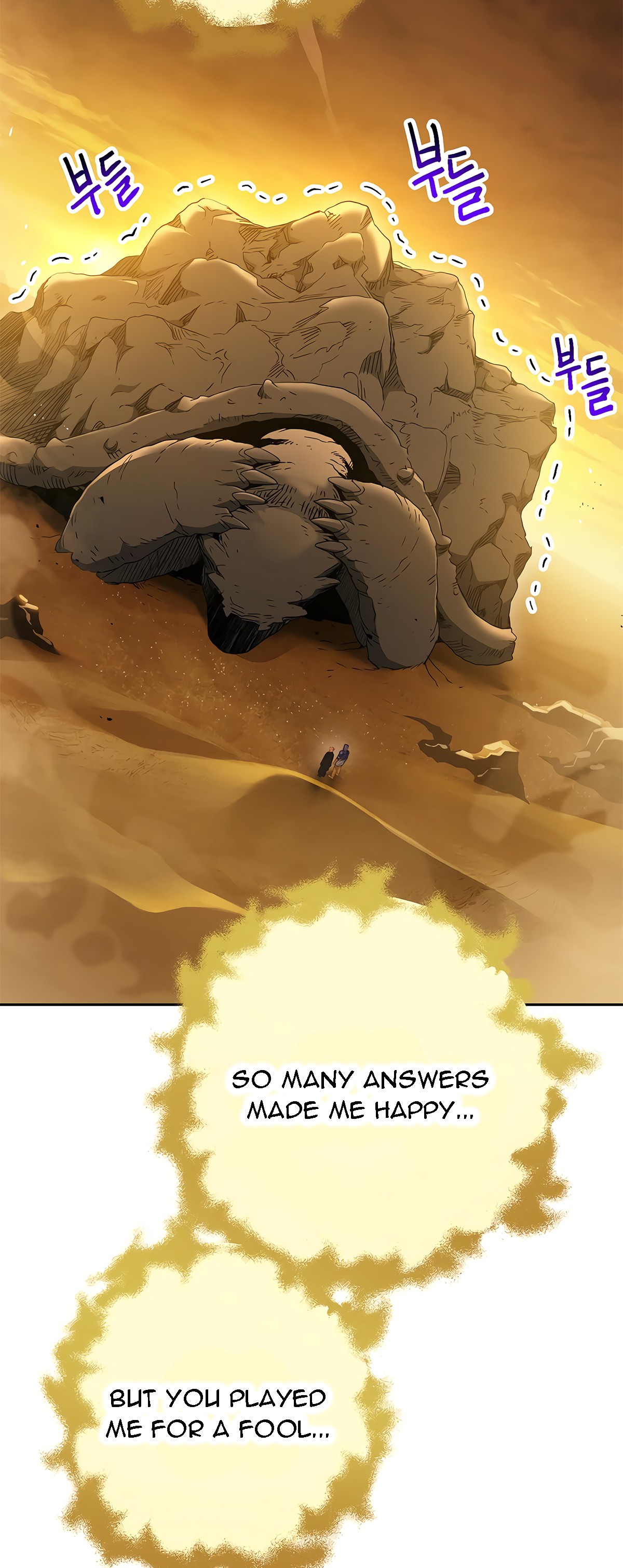 Skeleton Soldier Couldn’t Protect the Dungeon Chapter 113 image 1