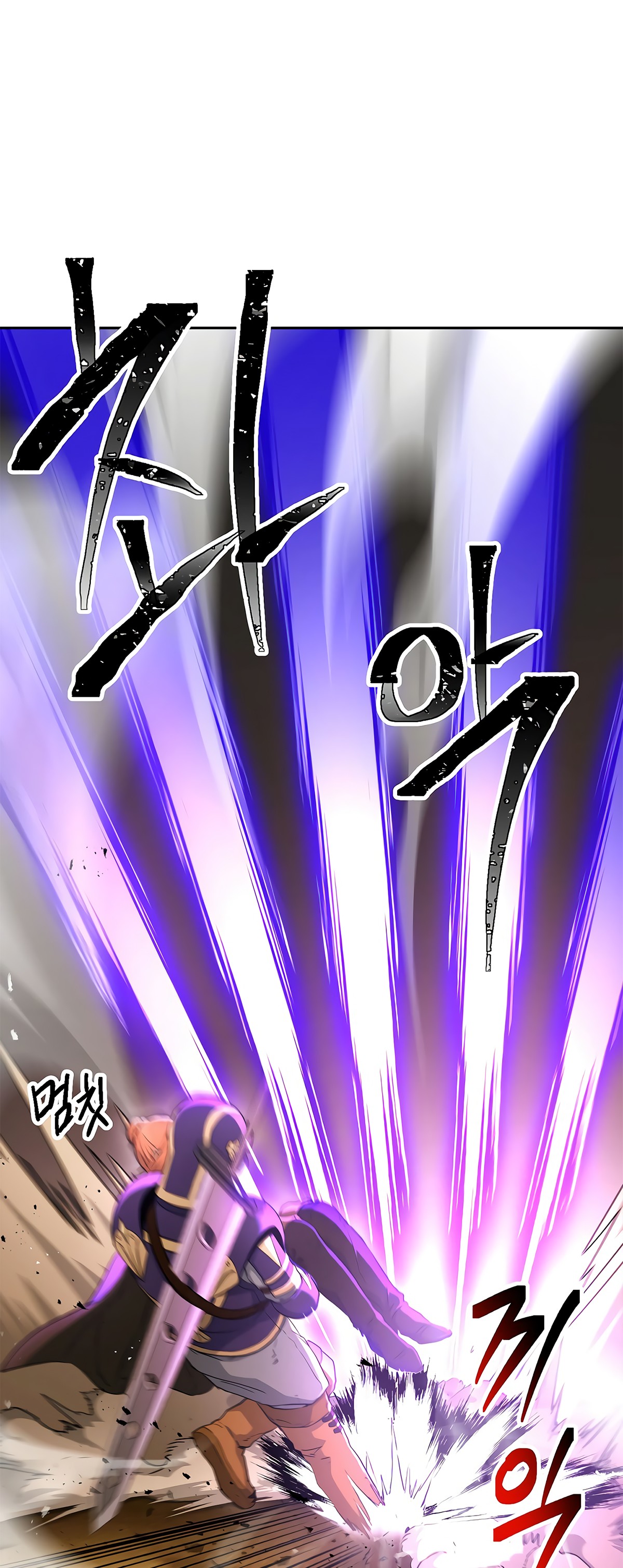 Skeleton Soldier Couldn’t Protect the Dungeon Chapter 113 image 20