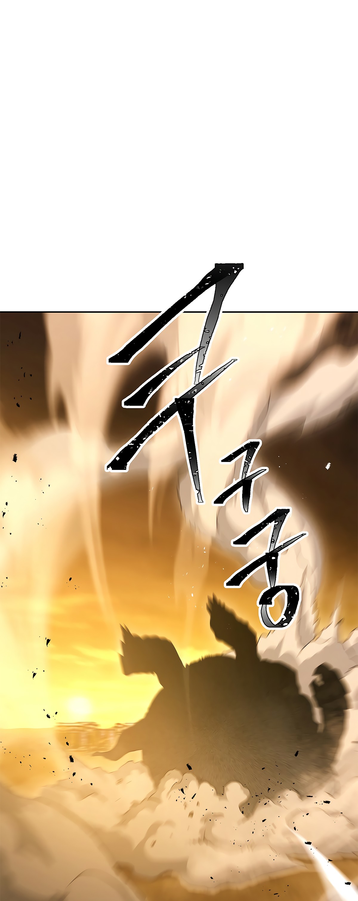 Skeleton Soldier Couldn’t Protect the Dungeon Chapter 113 image 34