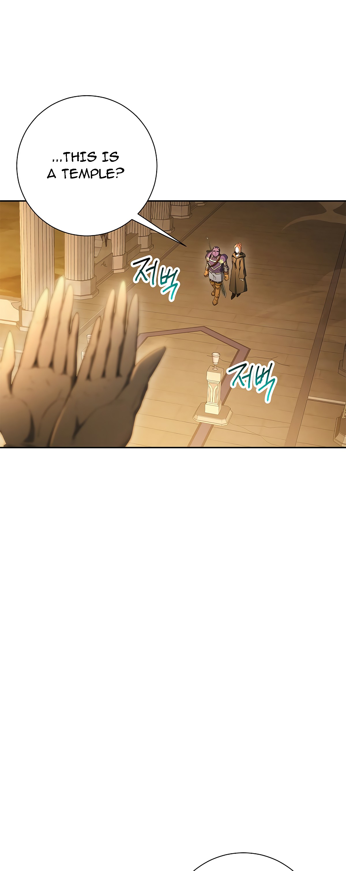 Skeleton Soldier Couldn’t Protect the Dungeon Chapter 113 image 43