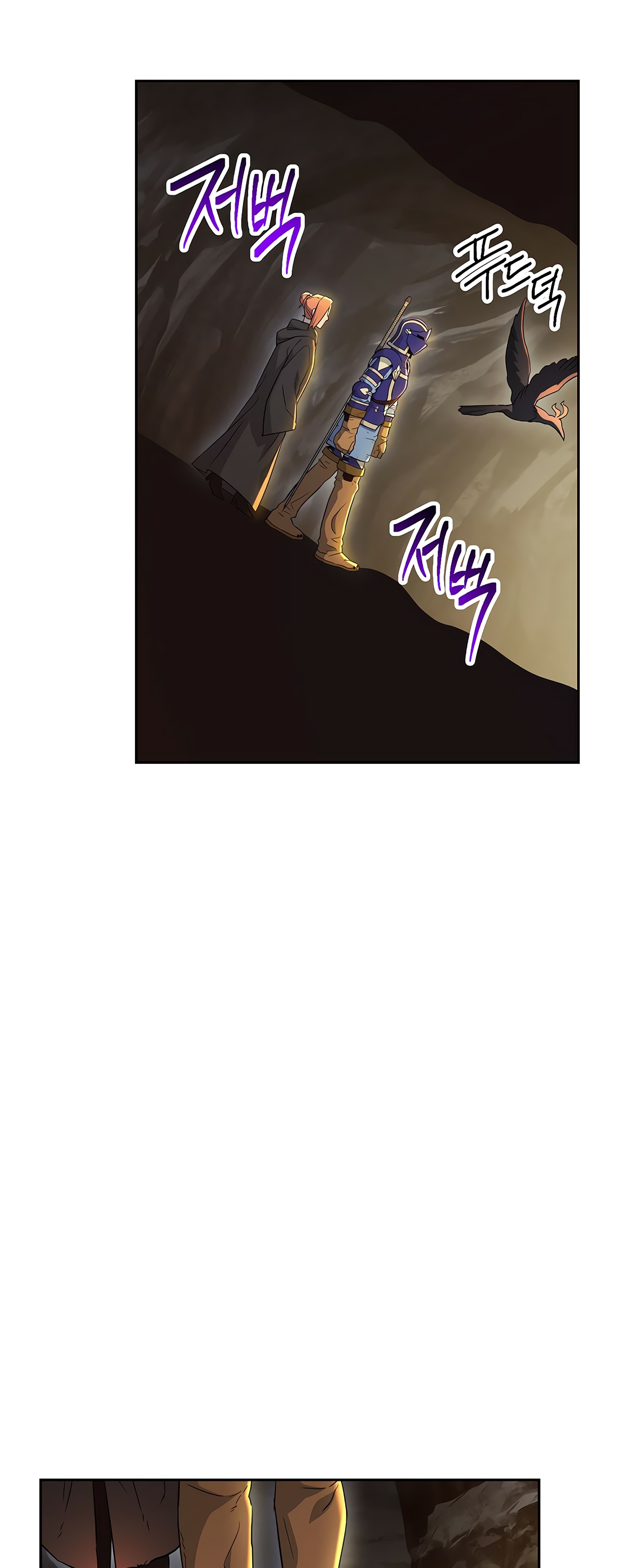 Skeleton Soldier Couldn’t Protect the Dungeon Chapter 113 image 56