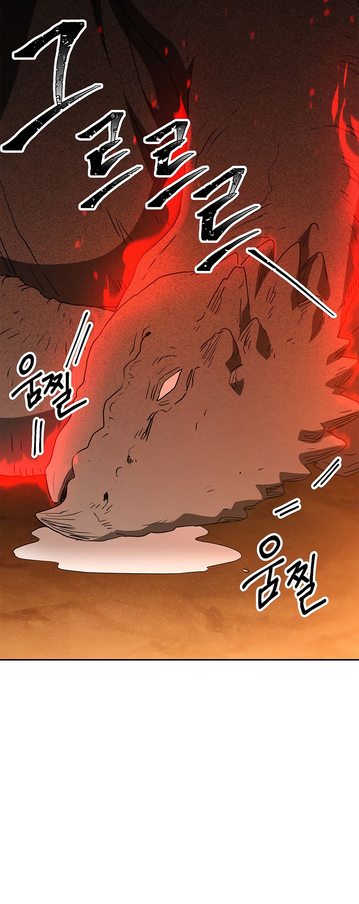 Skeleton Soldier Couldn’t Protect the Dungeon Chapter 113 image 75