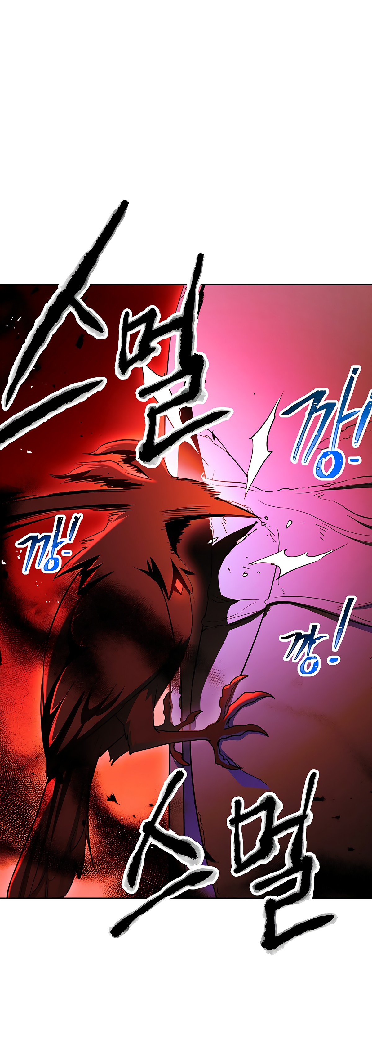 Skeleton Soldier Couldn’t Protect the Dungeon Chapter 114 image 15