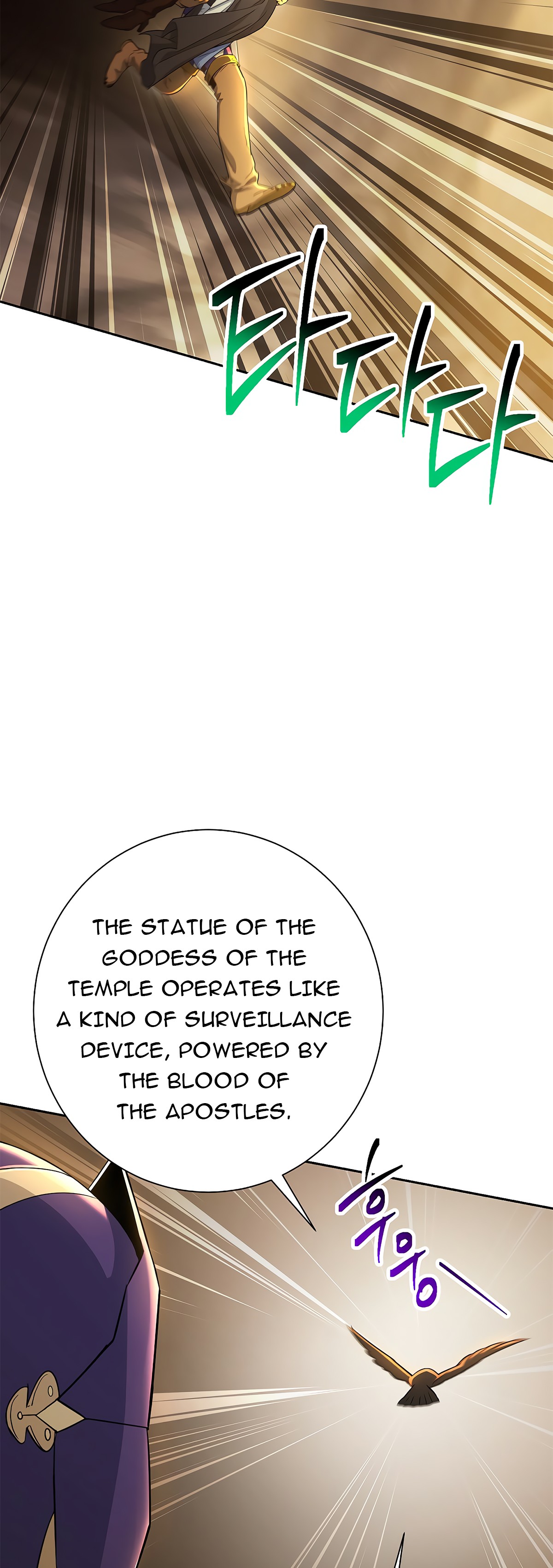 Skeleton Soldier Couldn’t Protect the Dungeon Chapter 114 image 1
