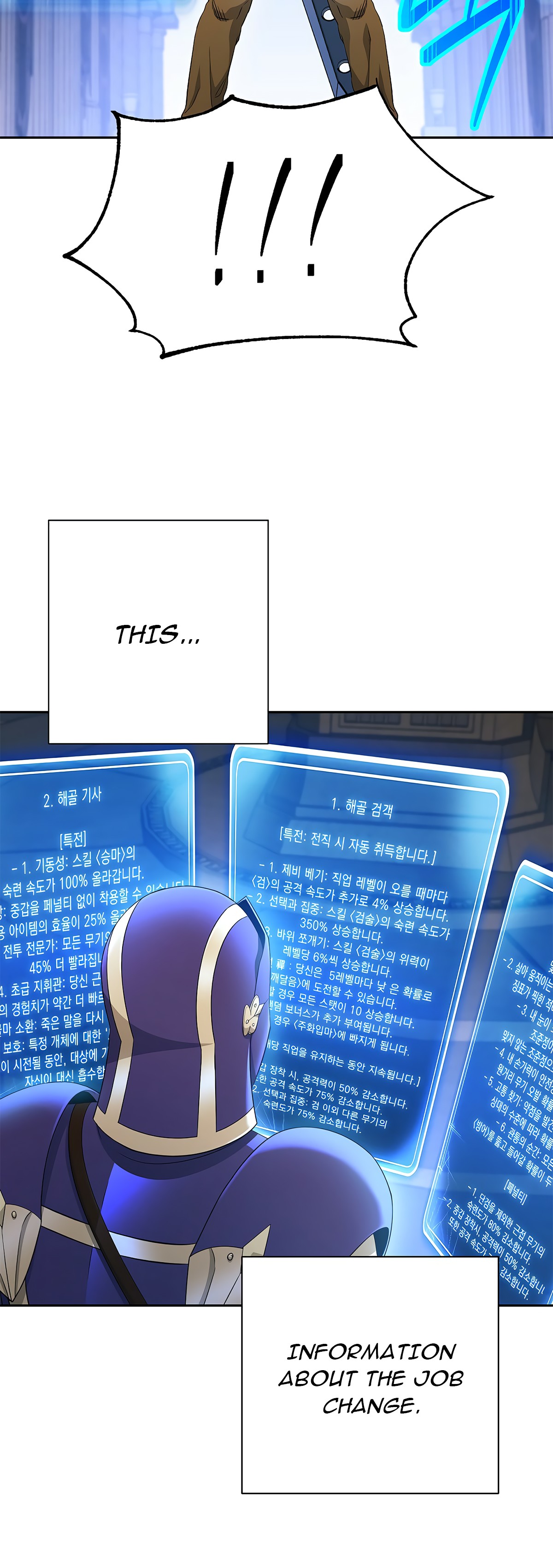Skeleton Soldier Couldn’t Protect the Dungeon Chapter 114 image 30