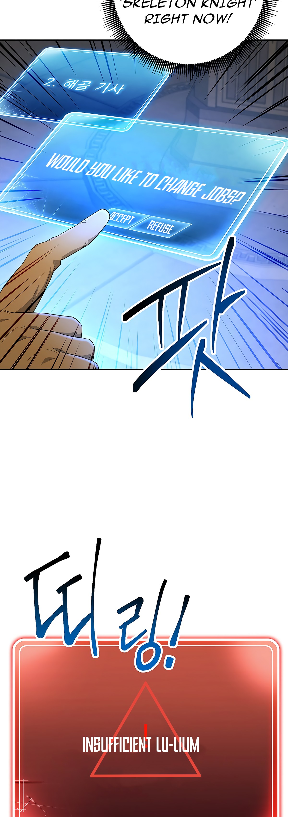 Skeleton Soldier Couldn’t Protect the Dungeon Chapter 114 image 43