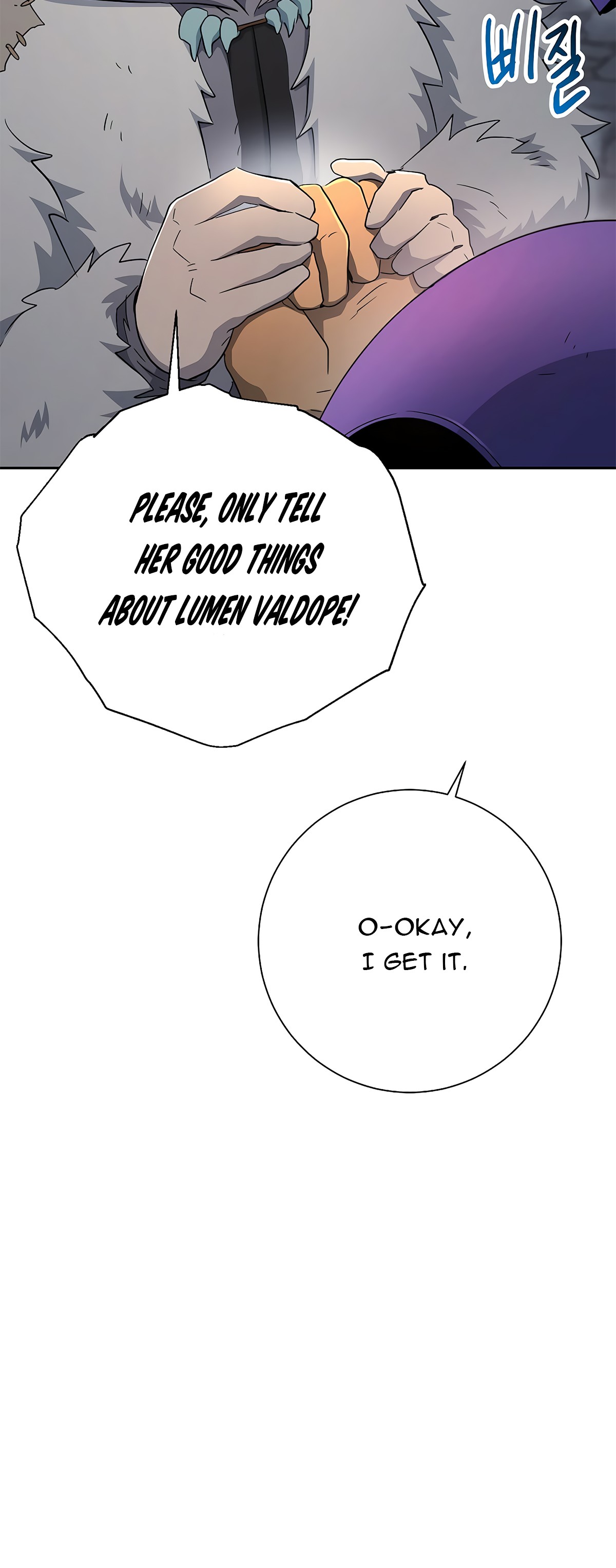 Skeleton Soldier Couldn’t Protect the Dungeon Chapter 115 image 51