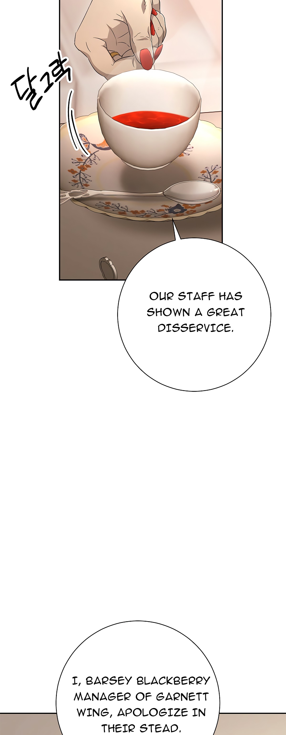Skeleton Soldier Couldn’t Protect the Dungeon Chapter 116 image 21