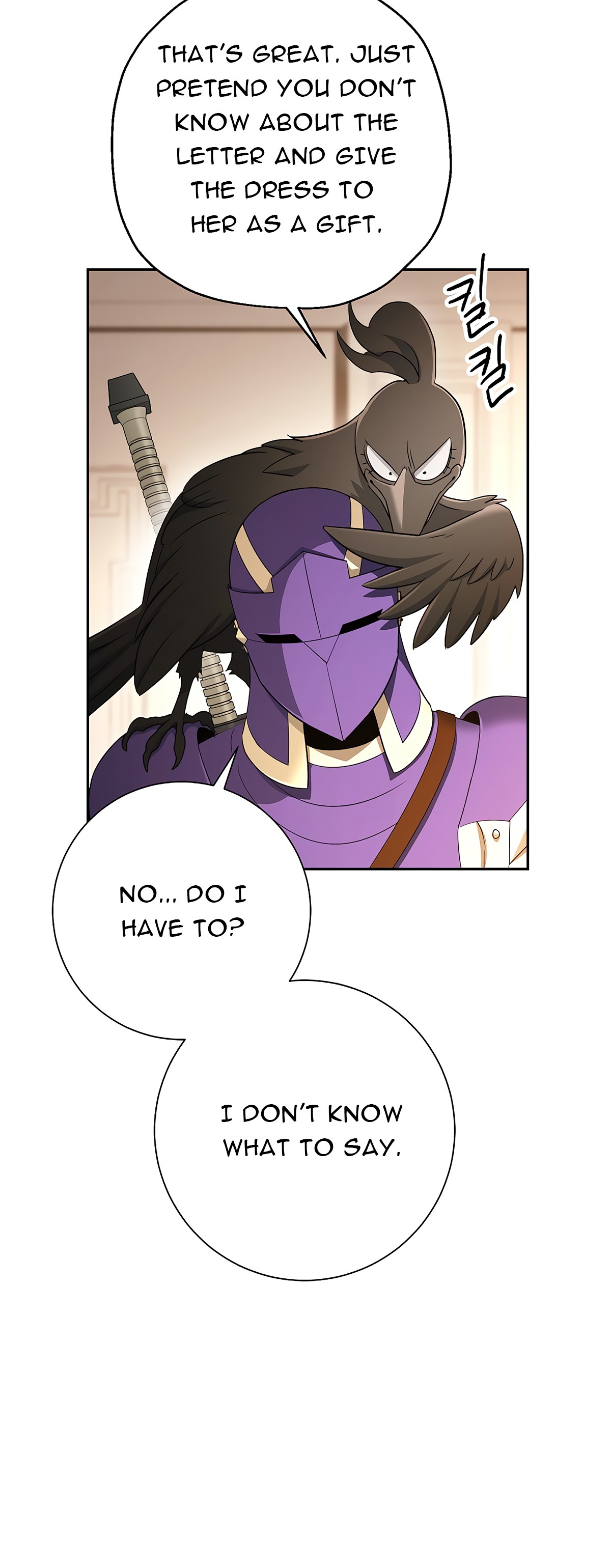 Skeleton Soldier Couldn’t Protect the Dungeon Chapter 116 image 63