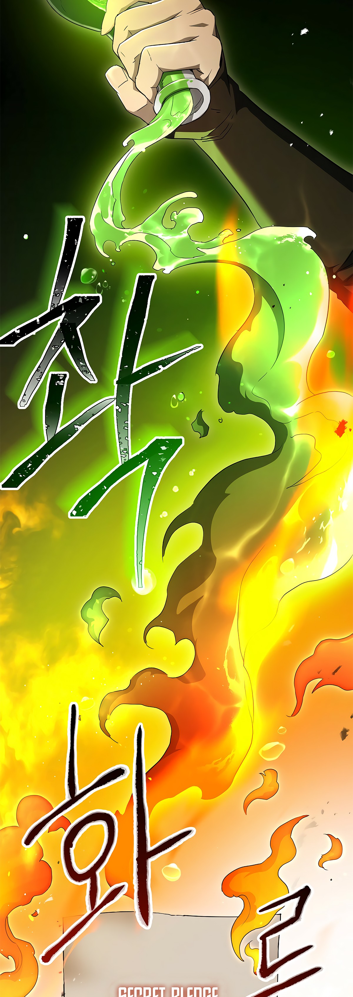 Skeleton Soldier Couldn’t Protect the Dungeon Chapter 117 image 41