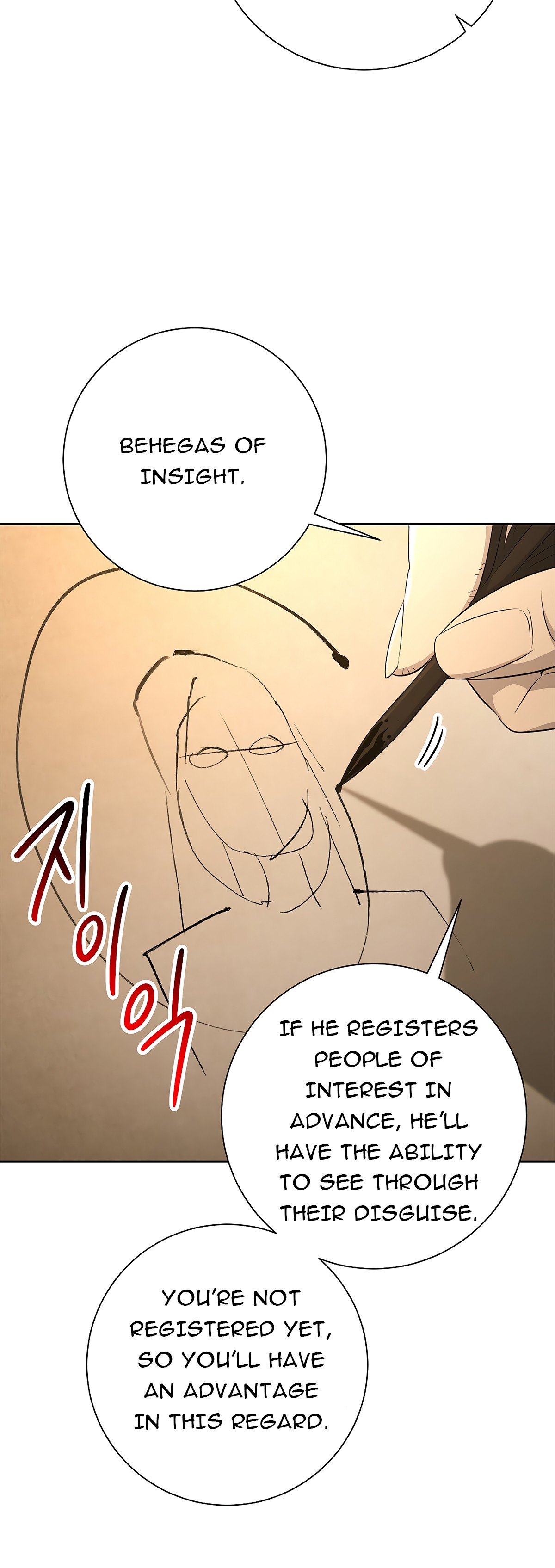 Skeleton Soldier Couldn’t Protect the Dungeon Chapter 117 image 60