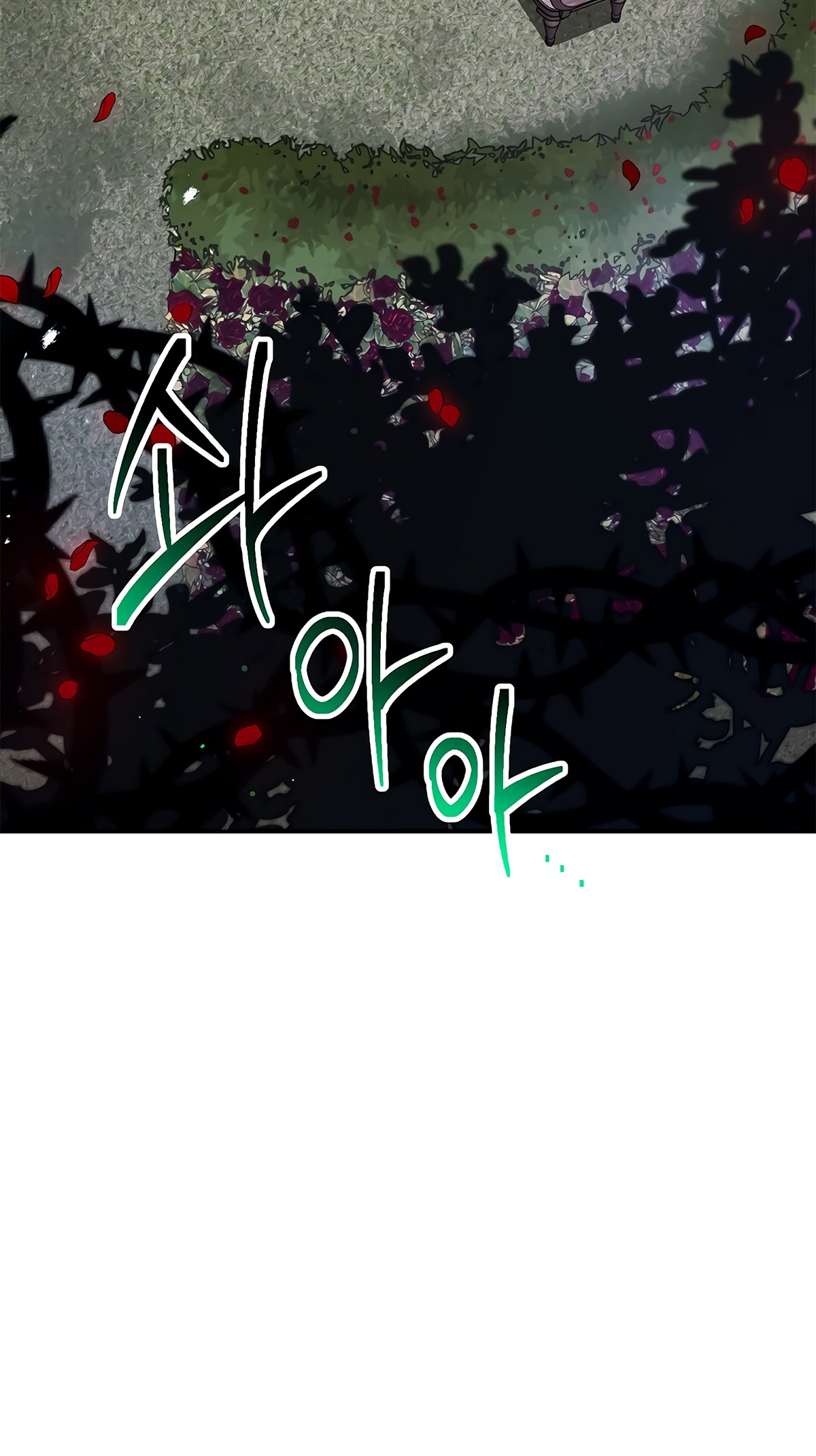 Skeleton Soldier Couldn’t Protect the Dungeon Chapter 118 image 7
