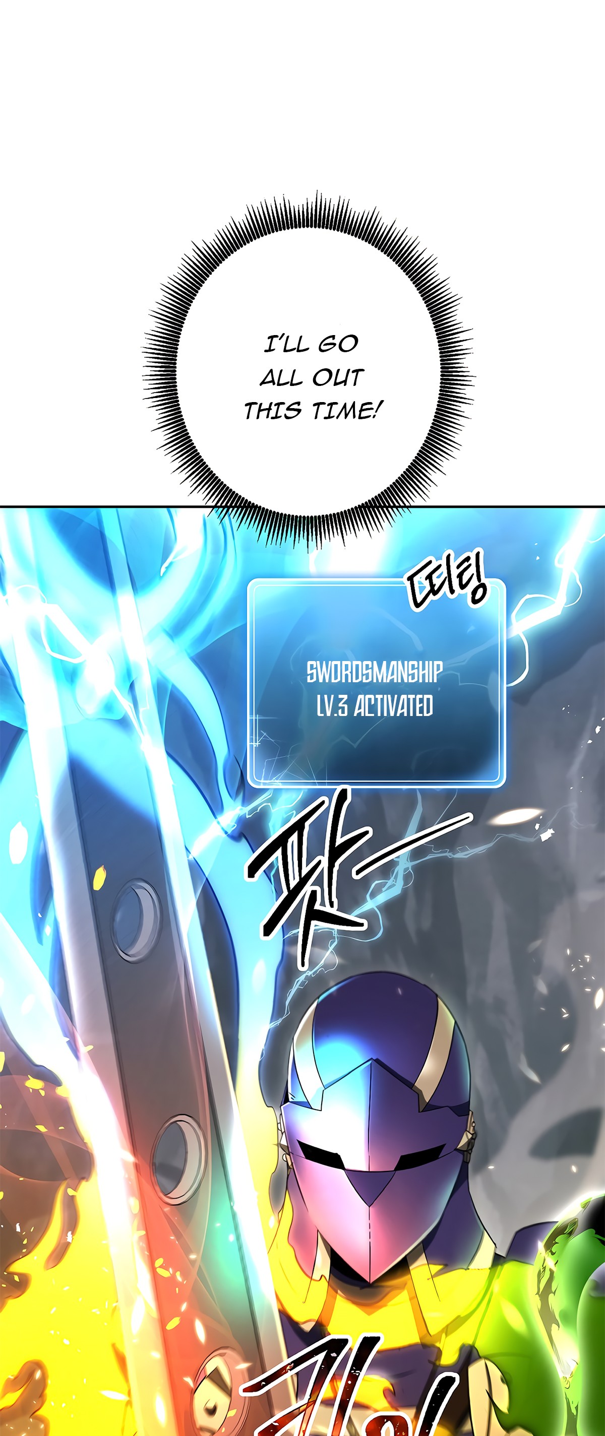 Skeleton Soldier Couldn’t Protect the Dungeon Chapter 122 image 51
