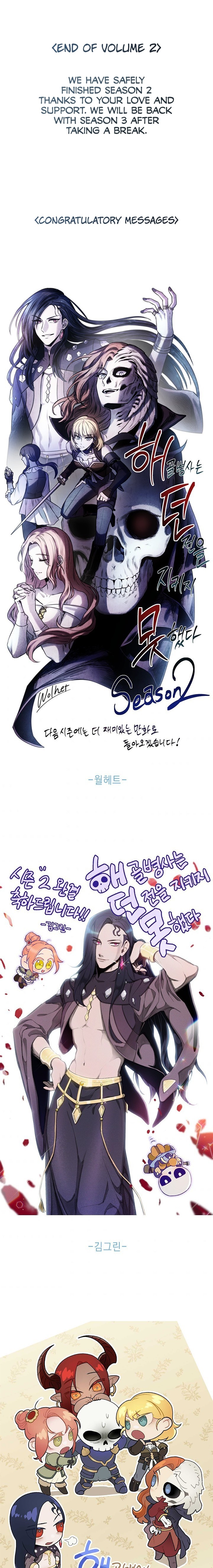 Skeleton Soldier Couldn’t Protect the Dungeon Chapter 141 - Season 2 Finale image 19