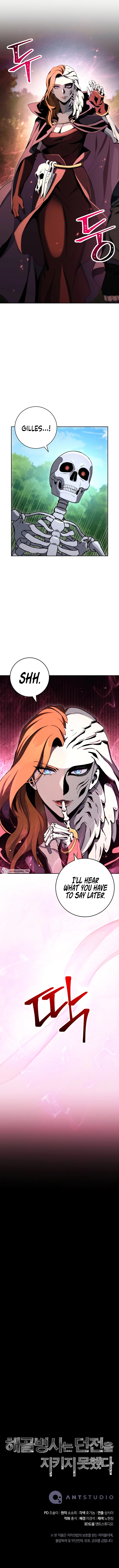 Skeleton Soldier Couldn’t Protect the Dungeon Chapter 202 image 13