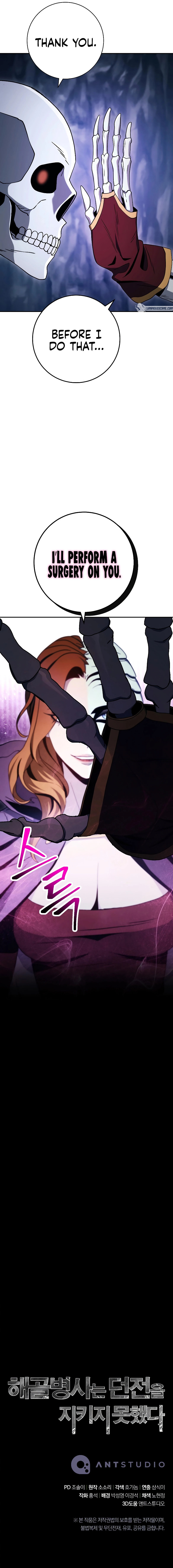 Skeleton Soldier Couldn’t Protect the Dungeon Chapter 204 image 12