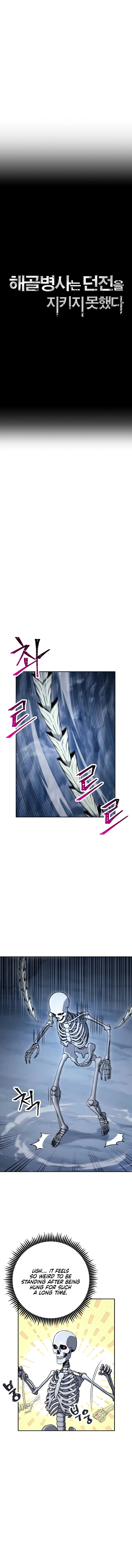 Skeleton Soldier Couldn’t Protect the Dungeon Chapter 204 image 5