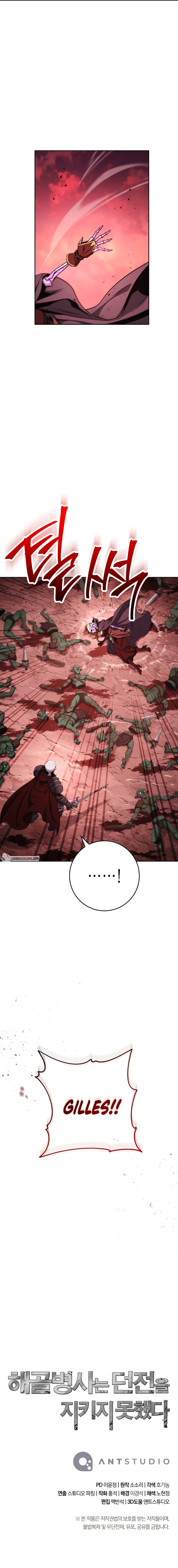 Skeleton Soldier Couldn’t Protect the Dungeon Chapter 224 image 15