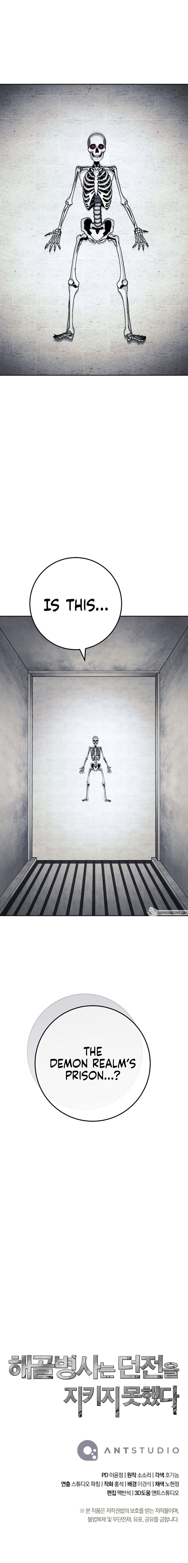 Skeleton Soldier Couldn’t Protect the Dungeon Chapter 226 image 13