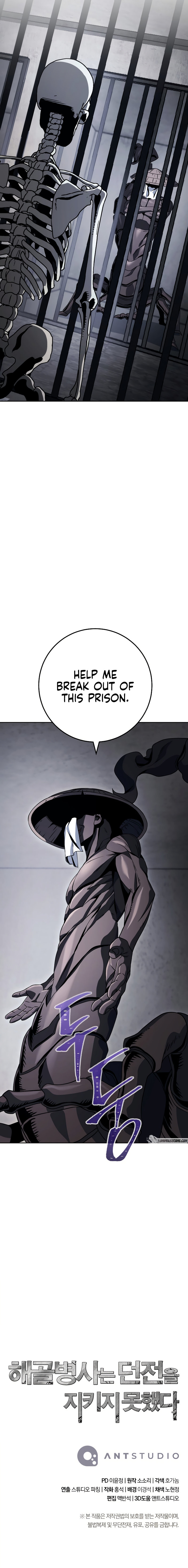 Skeleton Soldier Couldn’t Protect the Dungeon Chapter 227 image 15