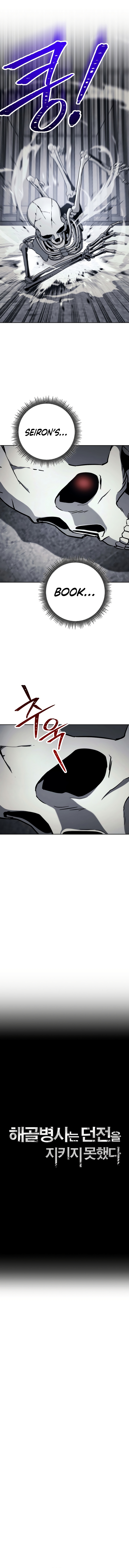Skeleton Soldier Couldn’t Protect the Dungeon Chapter 229 image 3