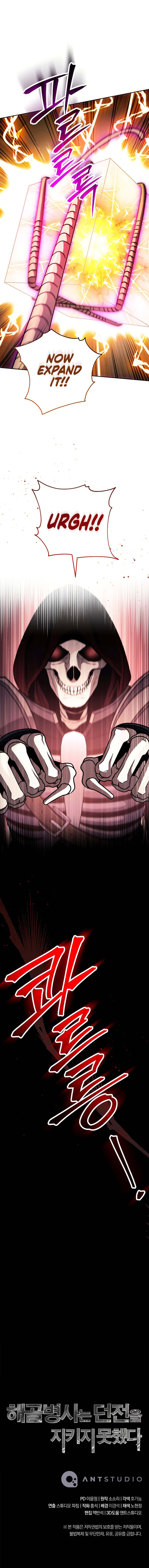 Skeleton Soldier Couldn’t Protect the Dungeon Chapter 236 image 16