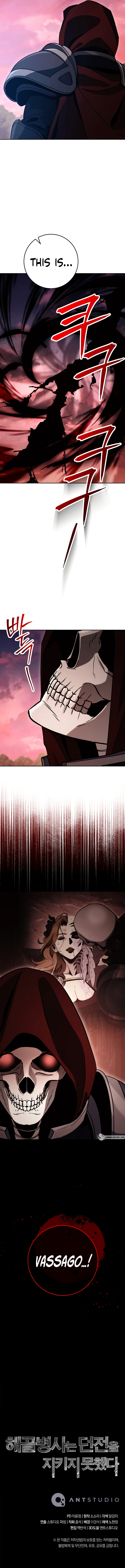 Skeleton Soldier Couldn’t Protect the Dungeon Chapter 239 image 16