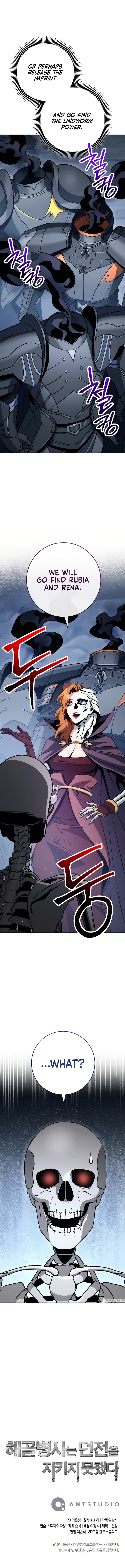 Skeleton Soldier Couldn’t Protect the Dungeon Chapter 242 image 15