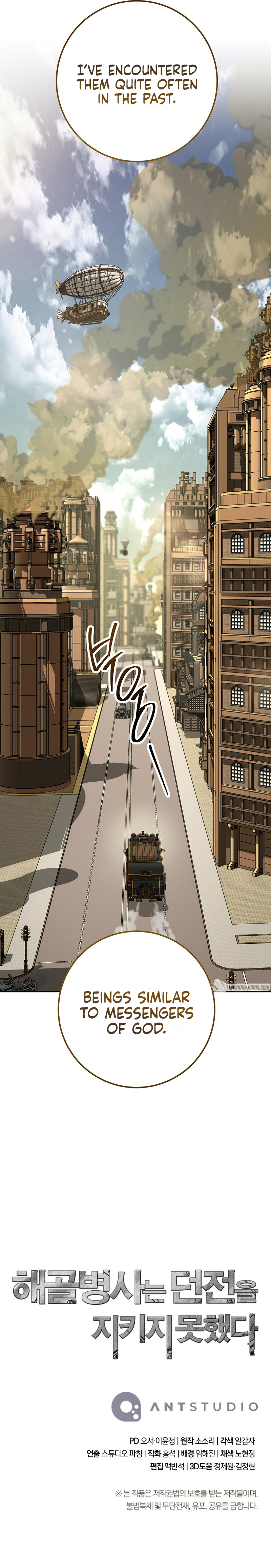 Skeleton Soldier Couldn’t Protect the Dungeon Chapter 271 image 15
