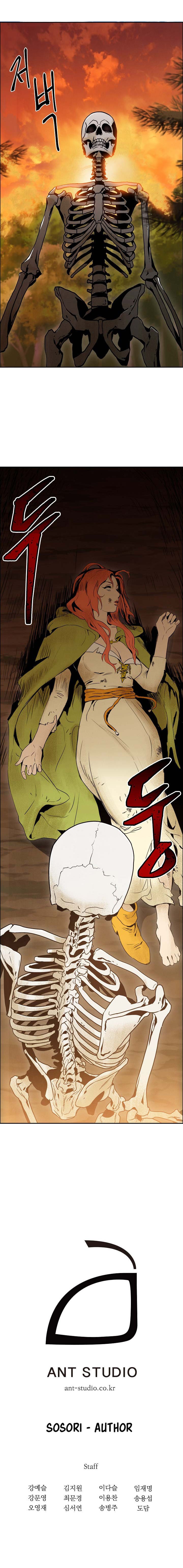 Skeleton Soldier Couldn’t Protect the Dungeon Chapter 3 image 9