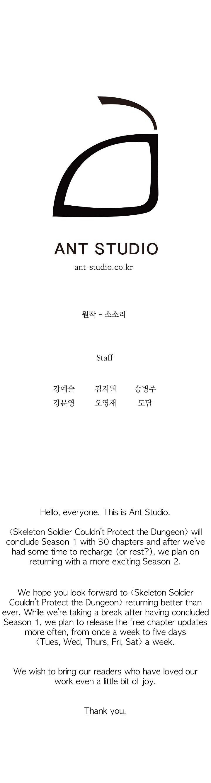 Skeleton Soldier Couldn’t Protect the Dungeon Chapter 30 image 13