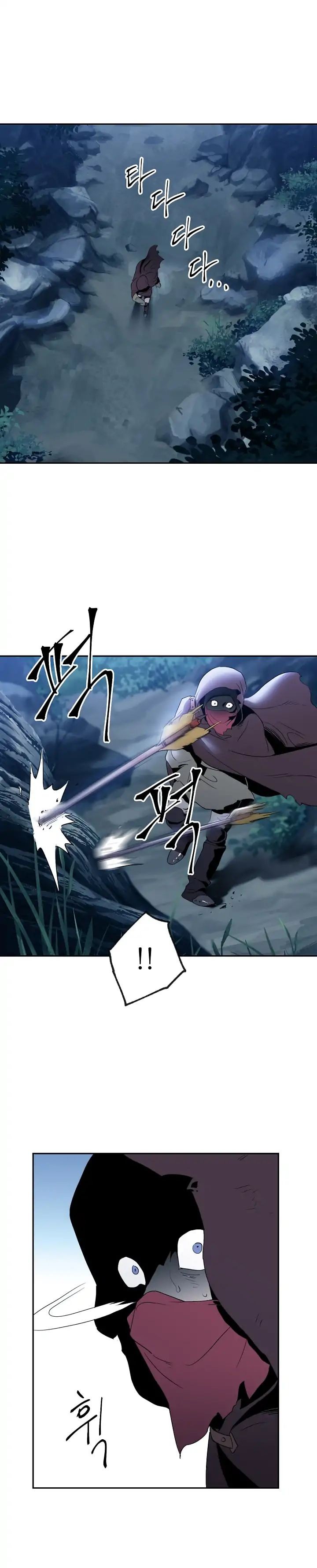 Skeleton Soldier Couldn’t Protect the Dungeon Chapter 34 image 1