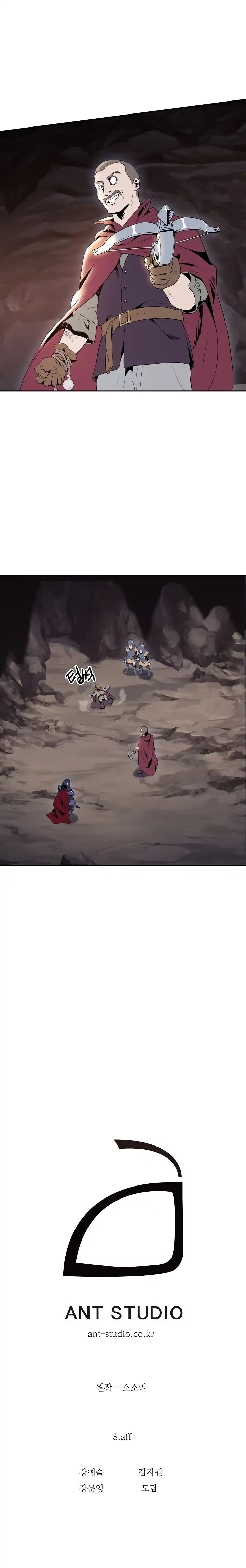 Skeleton Soldier Couldn’t Protect the Dungeon Chapter 39 image 17