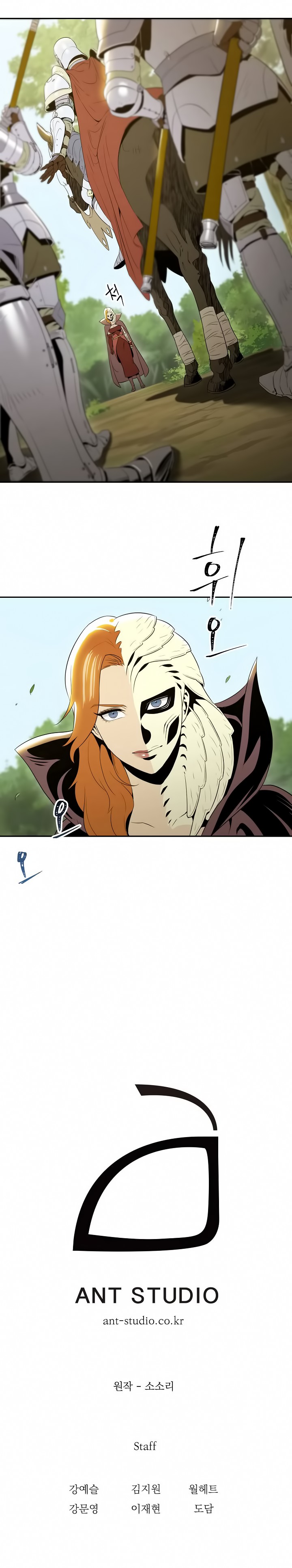 Skeleton Soldier Couldn’t Protect the Dungeon Chapter 51 image 5