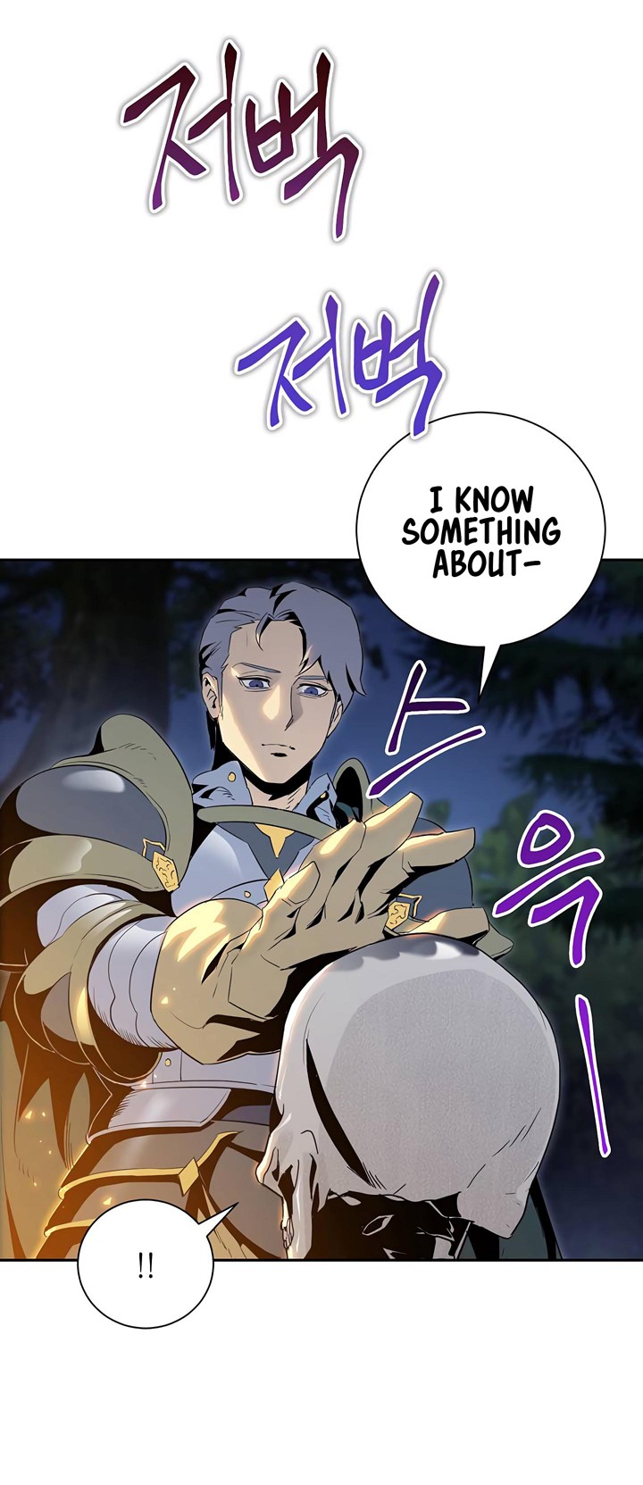 Skeleton Soldier Couldn’t Protect the Dungeon Chapter 60 image 12