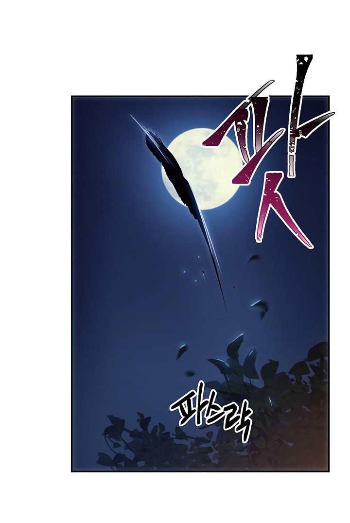 Skeleton Soldier Couldn’t Protect the Dungeon Chapter 60 image 22
