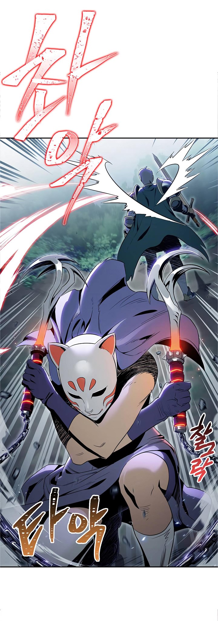 Skeleton Soldier Couldn’t Protect the Dungeon Chapter 60 image 37