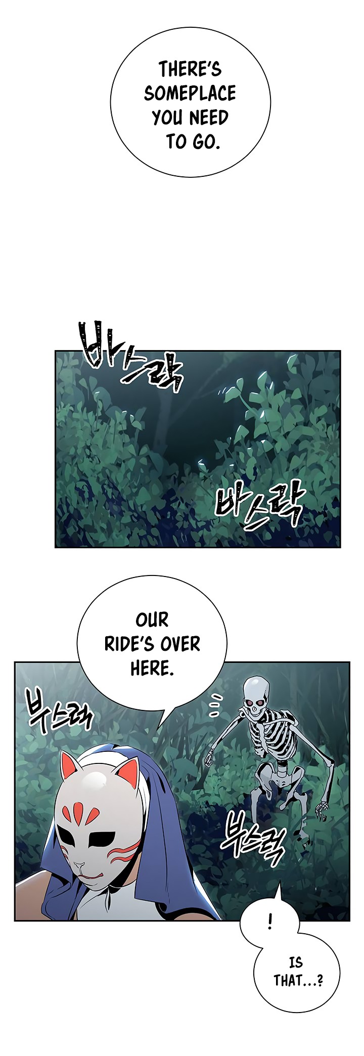 Skeleton Soldier Couldn’t Protect the Dungeon Chapter 61 image 15