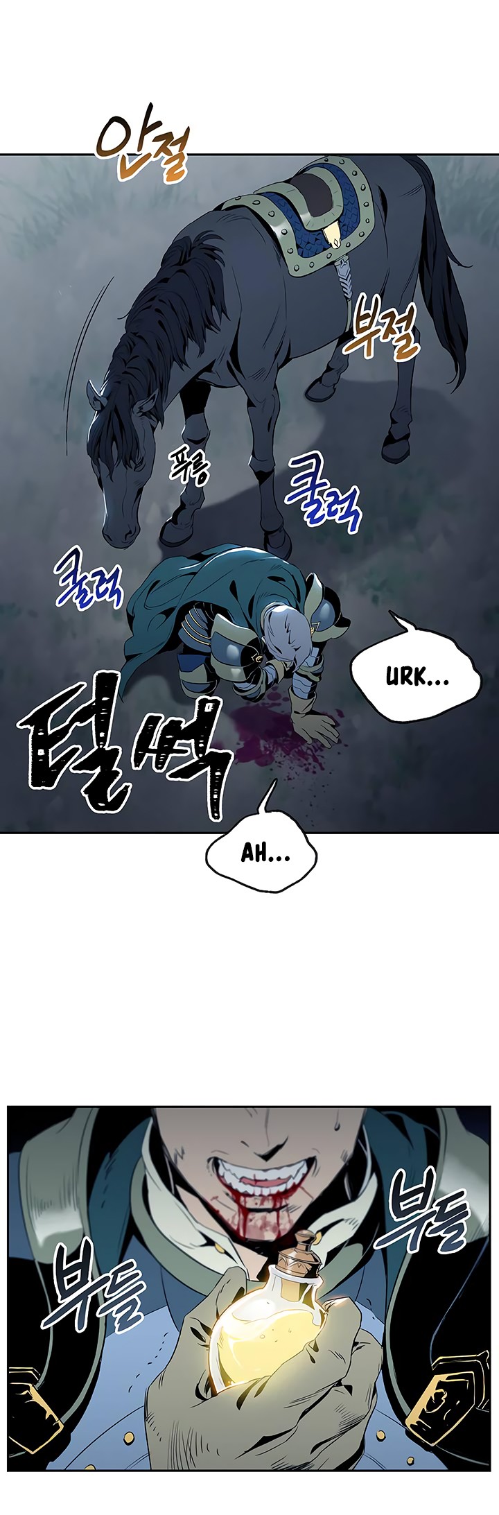 Skeleton Soldier Couldn’t Protect the Dungeon Chapter 61 image 1