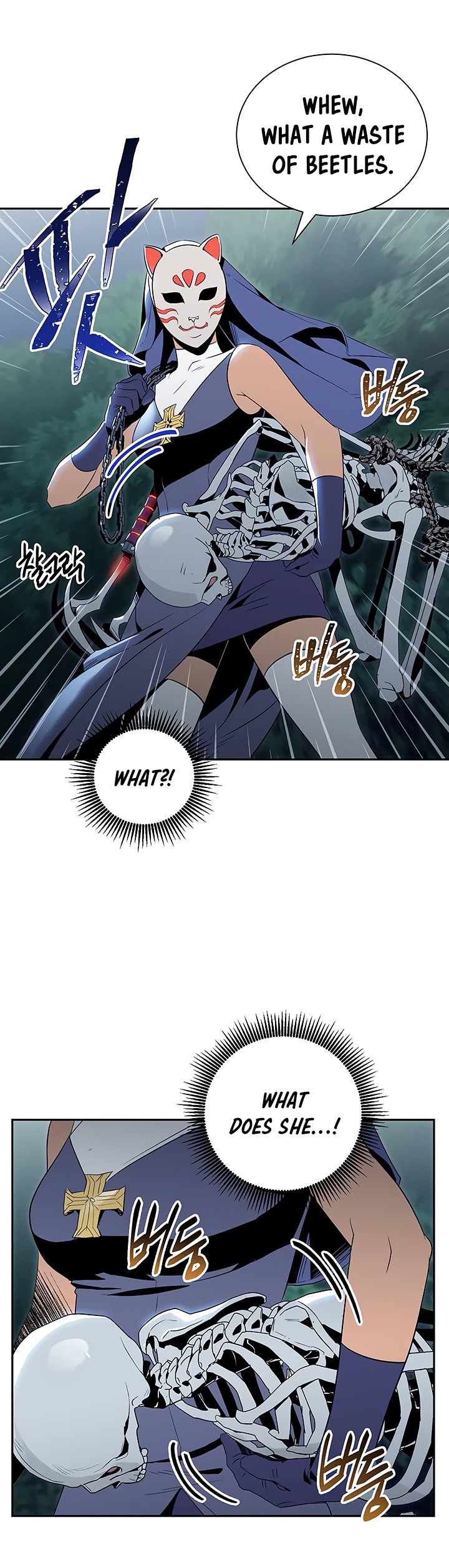 Skeleton Soldier Couldn’t Protect the Dungeon Chapter 61 image 8